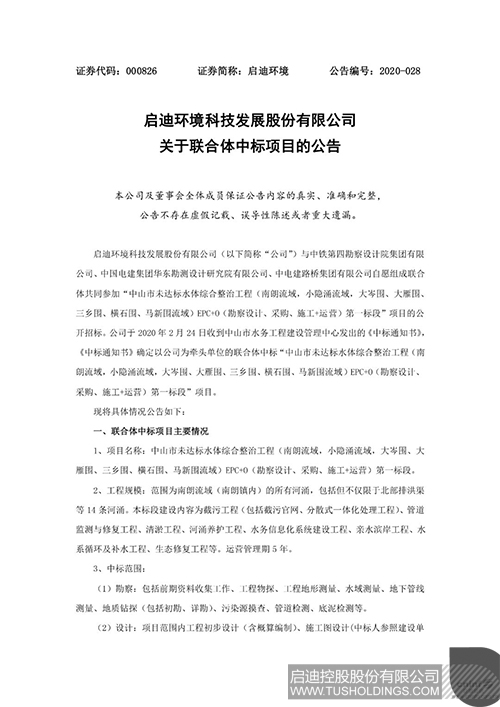 1582606824348673.jpeg 640-2.jpeg