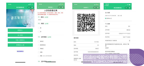 1583030023724036.jpeg 640-1.jpeg