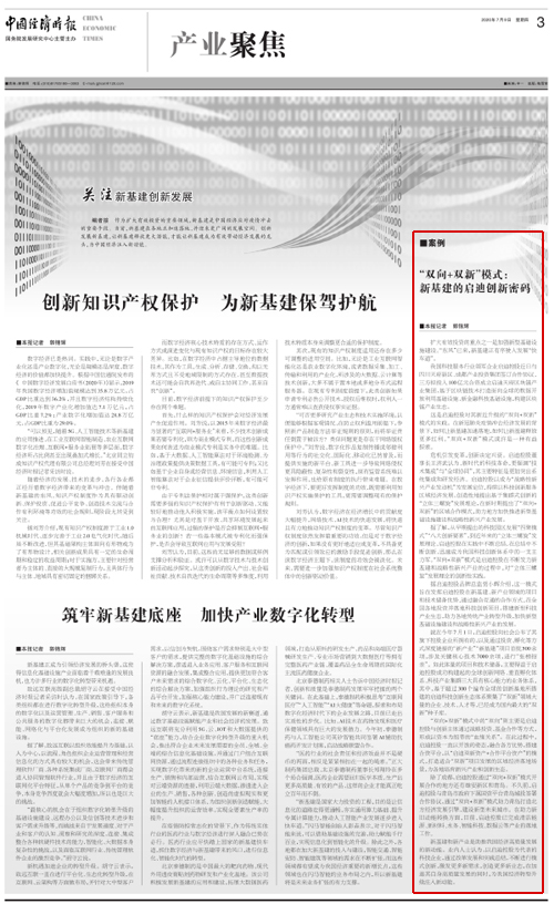 1594257130313226.jpg LA03 副本.JPG