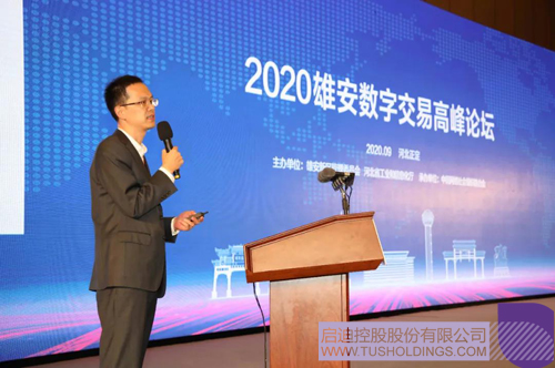 1601454484744773.jpg 微信圖片_20200930162630 副本.JPG