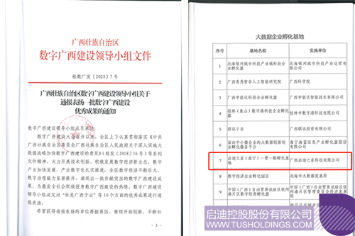 1603072043289647.png 4.PNG