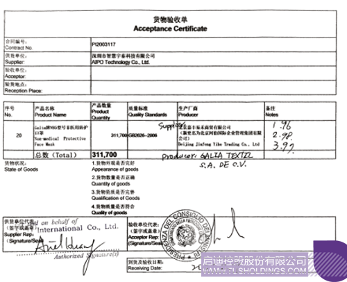 1615685444183692.png 微信圖片_20210314092834 副本.png