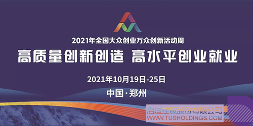 1634194255629518.jpg 微信圖片_20211014144556C.jpg