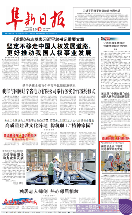 1655431015910486.jpg 微信圖片_20220617094148c.jpg