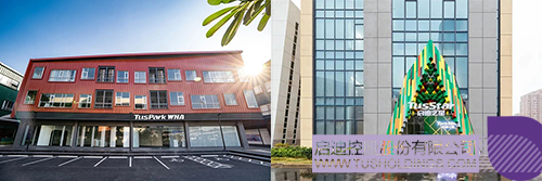 1663727256870917.jpg 微信圖片_20220921100707c.jpg