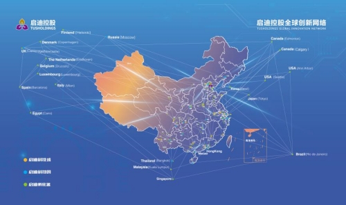 1696990608105509.jpg 全球創新網絡_副本.jpg