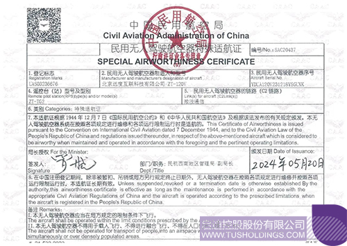 1716260141411660.jpg 微信圖片_20240521104306c.jpg