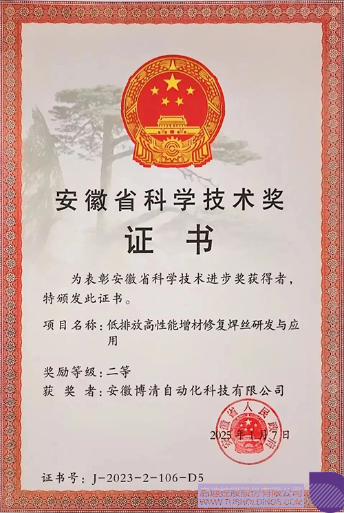 1742869974981928.jpg 66.jpg