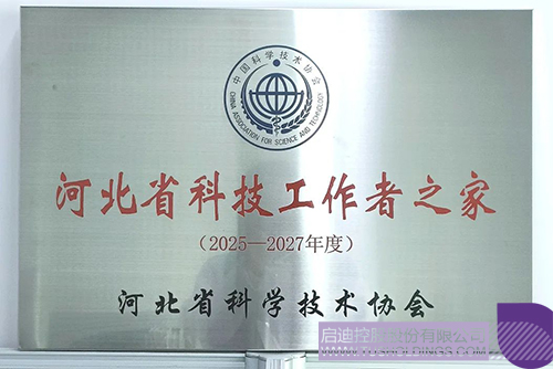 1744337395796108.jpg 微信圖片_20250411093755c.jpg