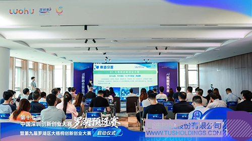 1752456618723756.jpg 微信圖片_20250714092017c.jpg