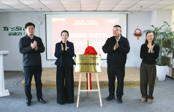 1770600933864775.png 640_副本.png